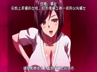 OVA巨乳大家族催眠＃2町中全ての女を手に入れろ！海报剧照